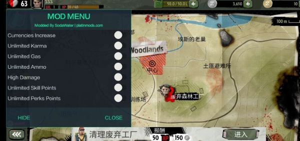 步行僵尸2无广告 步行僵尸2无广告