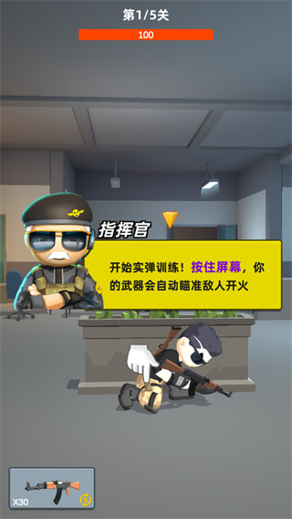 神枪行动 神枪行动