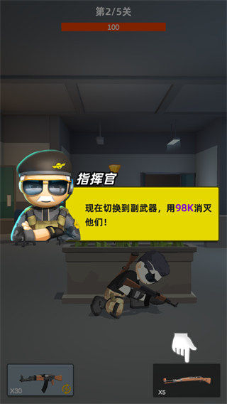 神枪行动 神枪行动