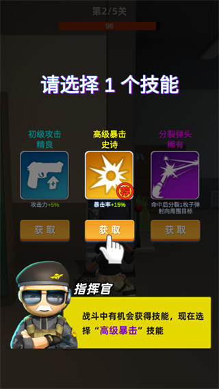 神枪行动 神枪行动