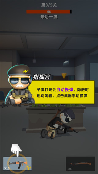 神枪行动 神枪行动