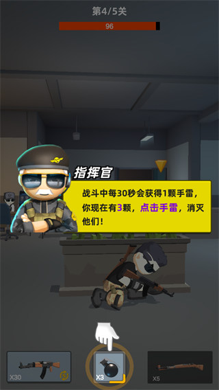 神枪行动 神枪行动