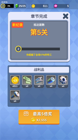 神枪行动 神枪行动