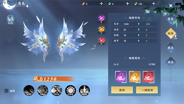 绝世万剑录中文版 绝世万剑录中文版
