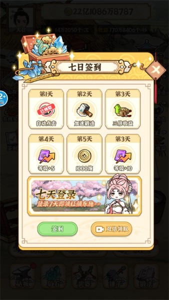 开家铁匠铺免广告 开家铁匠铺免广告