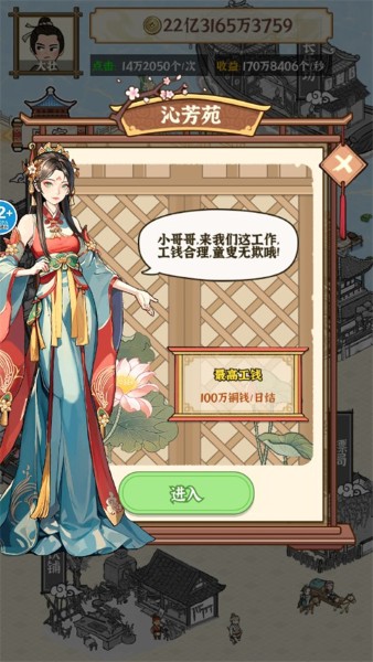 开家铁匠铺免广告 开家铁匠铺免广告