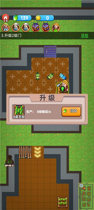 农夫战僵尸 农夫战僵尸