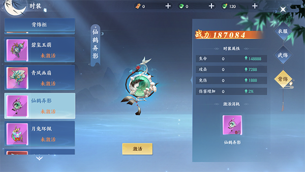 绝世万剑录中文版 绝世万剑录中文版
