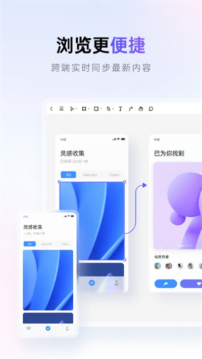 Pixso协同设计app最新版 Pixso协同设计app最新版