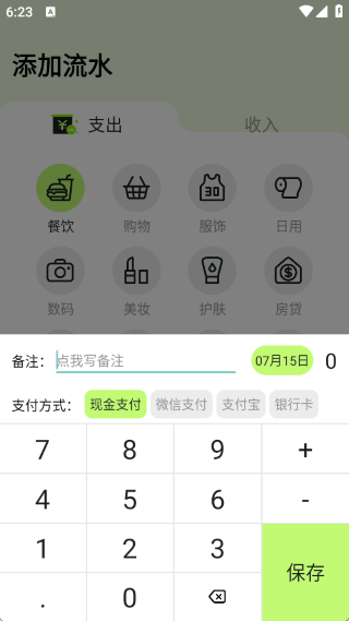 С������app