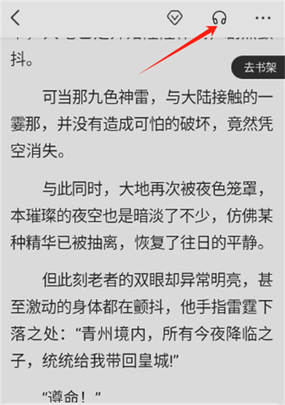 百度小说安卓版 百度小说安卓版