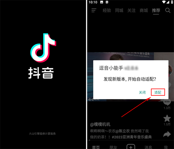 逗音小能手最新版本 逗音小能手最新版本