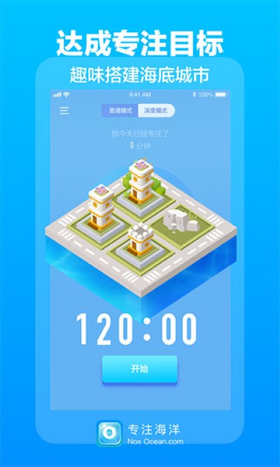 专注海洋 专注海洋