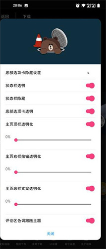 逗音小能手最新版本 逗音小能手最新版本