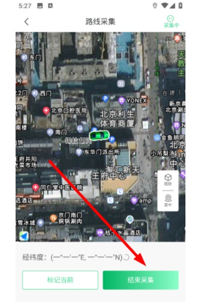 山海同行最新版 山海同行最新版