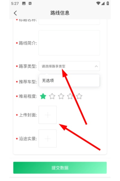 山海同行最新版 山海同行最新版