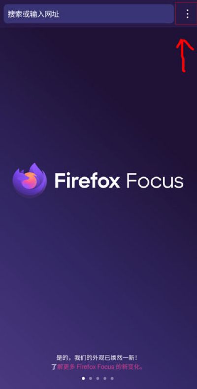 Firefox Focus Firefox Focus