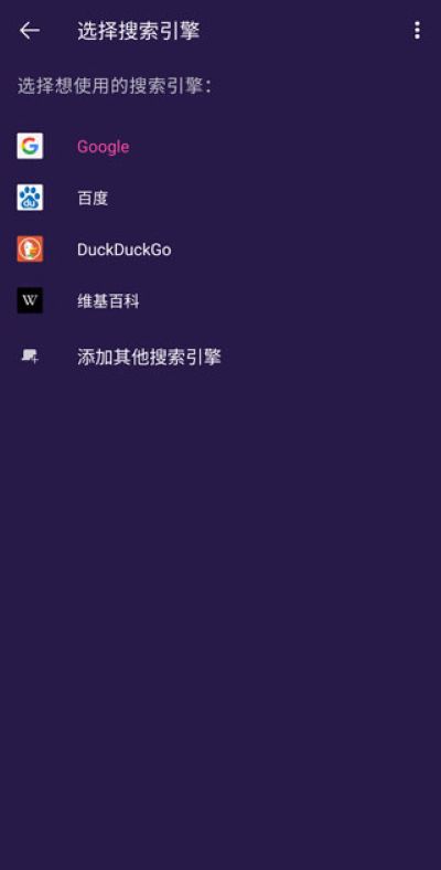 Firefox Focus Firefox Focus