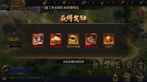 王者征途逐鹿版本最新版本 王者征途逐鹿版本最新版本