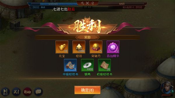 王者征途逐鹿版本最新版本 王者征途逐鹿版本最新版本