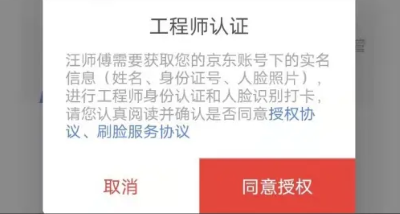 汪师傅接单平台app安卓版 汪师傅接单平台app安卓版