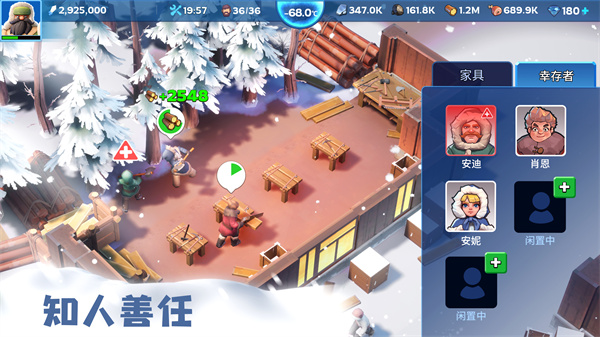 寒霜启示录官方版 寒霜启示录官方版