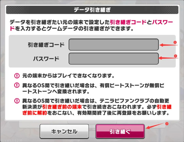 新网球王子游戏汉化版 新网球王子游戏汉化版