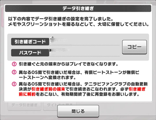 新网球王子游戏汉化版 新网球王子游戏汉化版