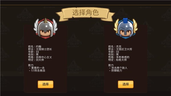 砖块王国无限金币 砖块王国无限金币