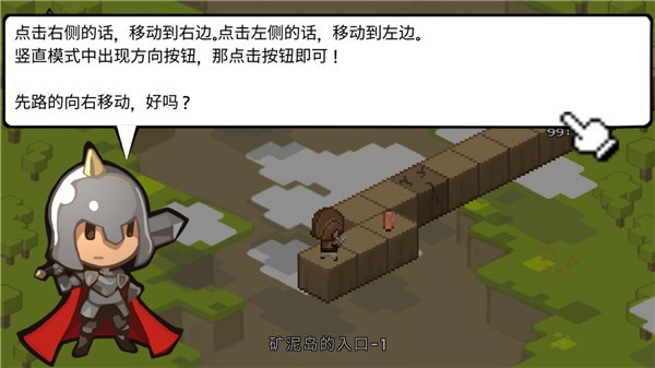 砖块王国无限金币 砖块王国无限金币