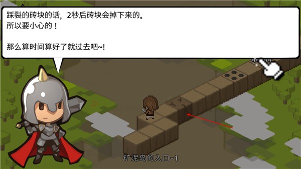 砖块王国无限金币 砖块王国无限金币