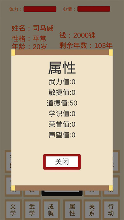 烽火十六国无限金币版 烽火十六国无限金币版