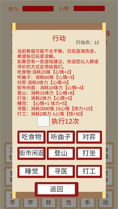 烽火十六国无限金币版 烽火十六国无限金币版
