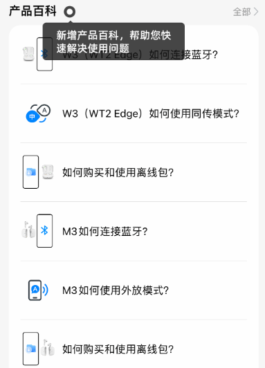 时空壶翻译器app 时空壶翻译器app