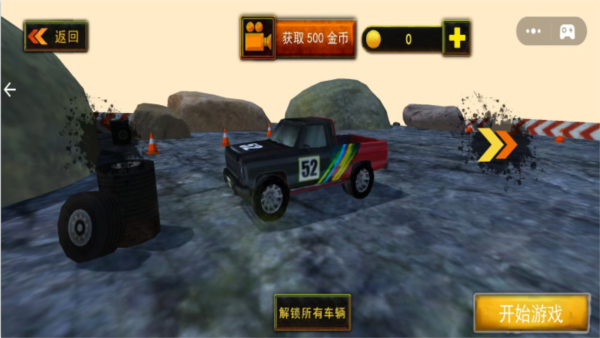 4x4越野模拟2 4x4越野模拟2