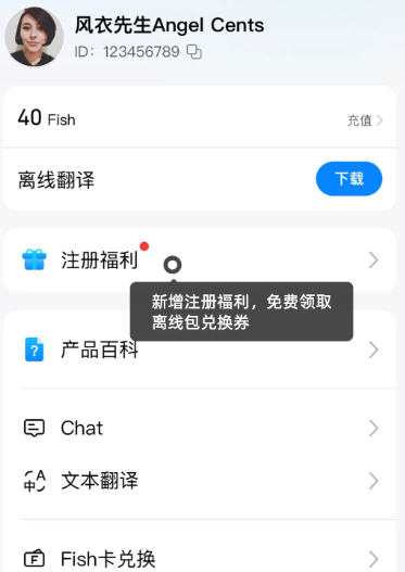 时空壶翻译器app 时空壶翻译器app
