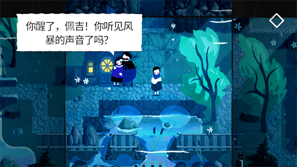 纸间谜迹 纸间谜迹