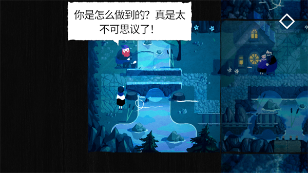 纸间谜迹 纸间谜迹