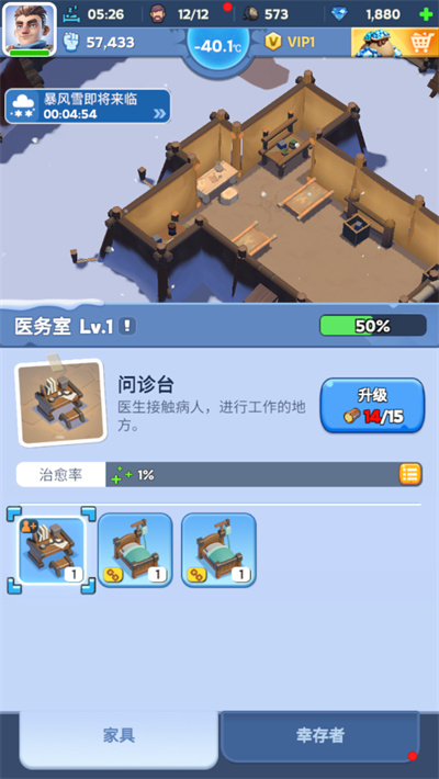寒霜启示录官方版 寒霜启示录官方版