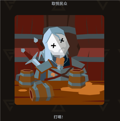 王权巫师安卓版 王权巫师安卓版
