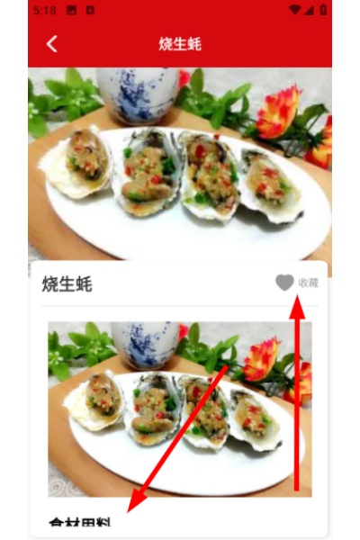烧烤大亨红包版 烧烤大亨红包版