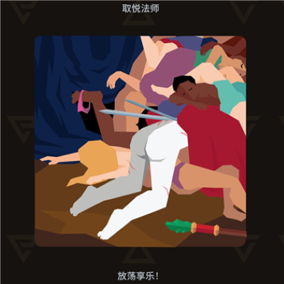 王权巫师安卓版 王权巫师安卓版