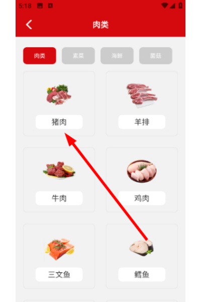 烧烤大亨红包版 烧烤大亨红包版