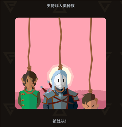 王权巫师安卓版 王权巫师安卓版