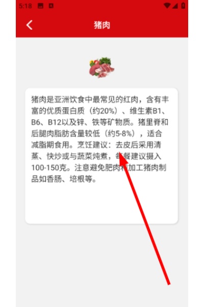 烧烤大亨红包版 烧烤大亨红包版