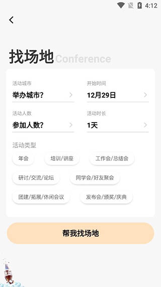 阿拉丁温泉平台 阿拉丁温泉平台