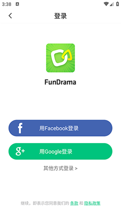 FunDrama