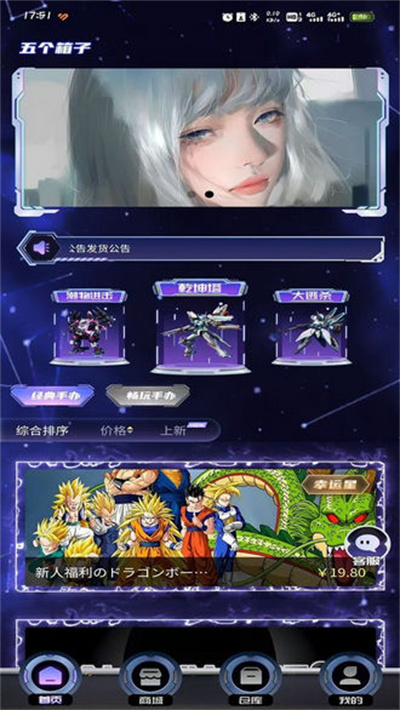 五个箱子中文版 五个箱子中文版