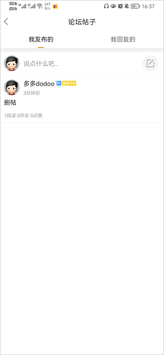 吉安麦地网app 吉安麦地网app