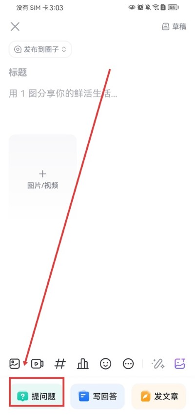 知乎app手机版 知乎app手机版